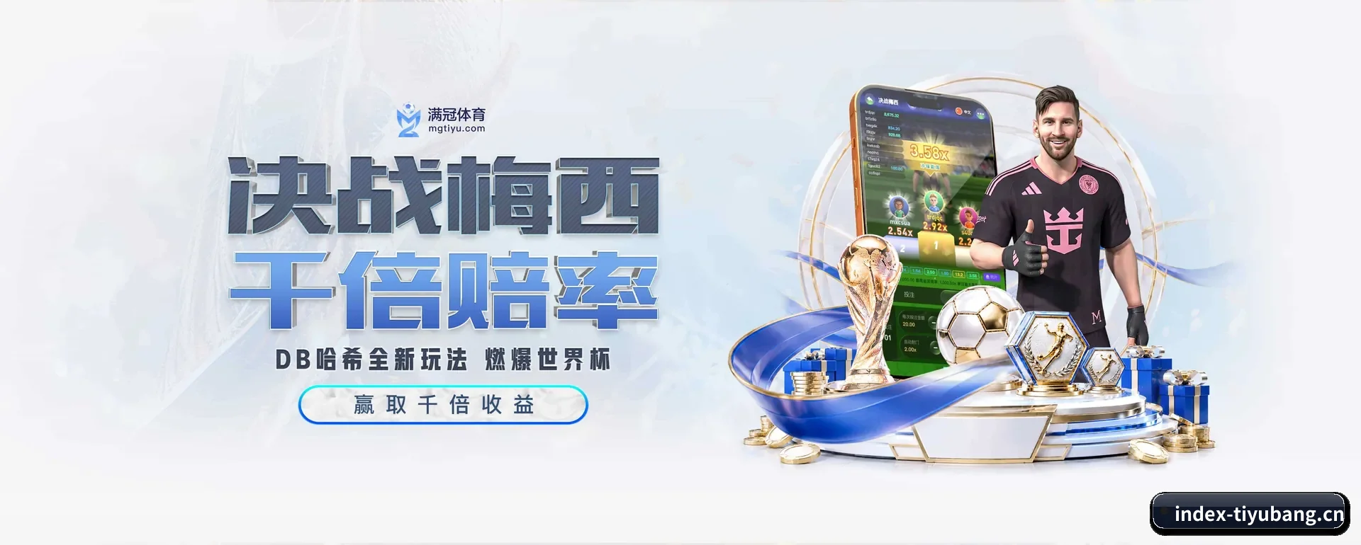 体育帮手机版的来历 - 体育资讯内容服务